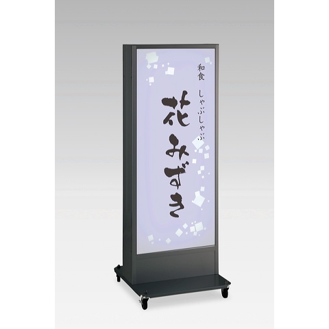 電飾スタンドサイン ADO-910N2-B 貼込タイプ カラー:ブラック