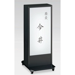 電飾スタンドサイン ADO-950N2-W-B-50Hz はさみ込タイプ カラー:ブラック 周波数:50Hz