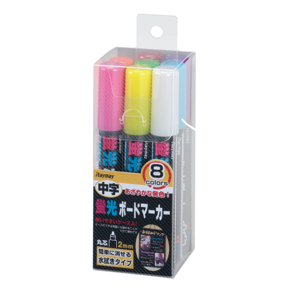 蛍光ボードマーカー 各色8本入セット 種別:中字 (43006-8*)