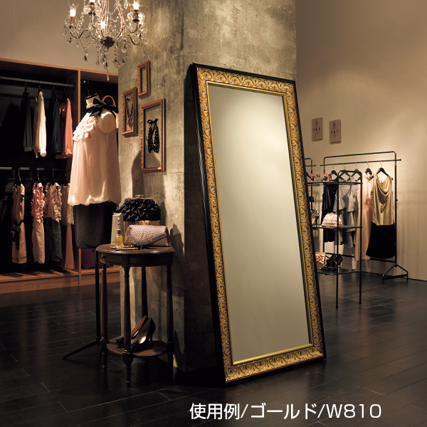 アンティーク立掛けミラーW610 ゴールド