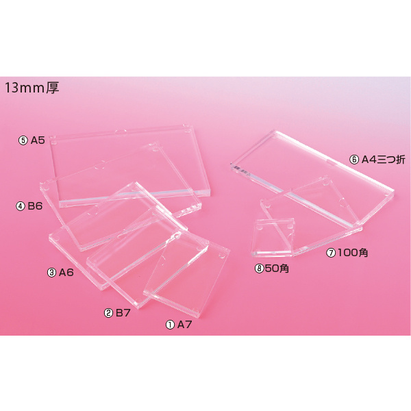 アクリルプライサー  13ｍｍ厚  A4三ツ折