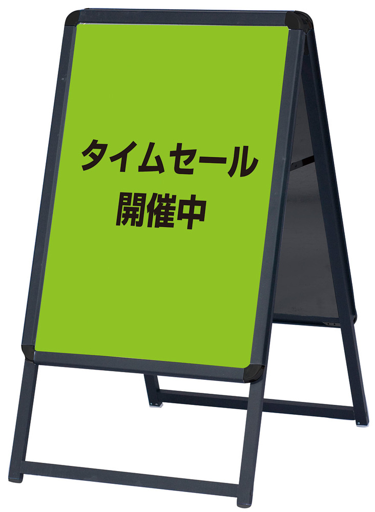 A型看板 グリップA ブラック サイズ/仕様:B2 両面GA-B2W (55666B2B)