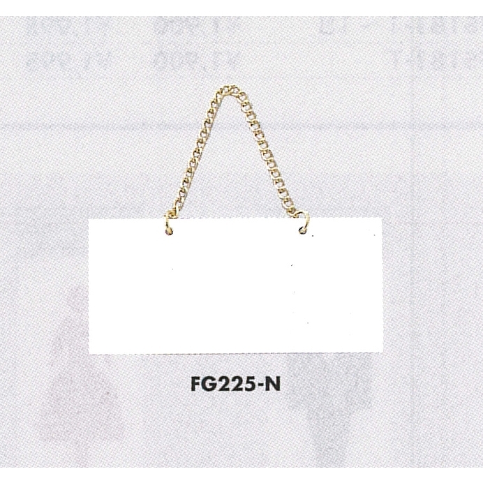表示プレートh ドアサイン アクリル 表示 只今留守にしています Fg223 1 Efg223 1 店舗用品通販のサインモール
