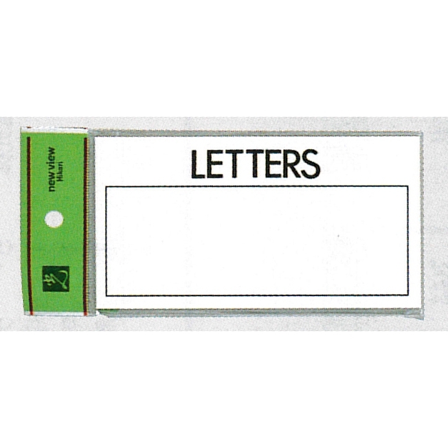 表示プレートH 郵便受表示 80×150mm 表示:LETTERS (HB159-2)