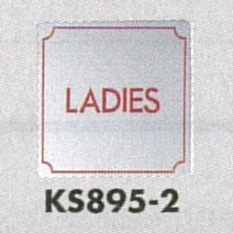 表示プレートH トイレ表示 ステンレス鏡面 80mm角 表示:LADIES (KS895-2)