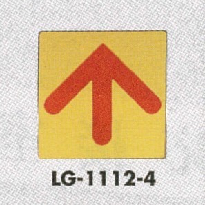 表示プレートH ピクトサイン 真鍮金メッキ 110mm角 表示:矢印 (LG-1112-4)