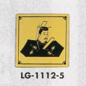 表示プレートH トイレ表示 真鍮金メッキ 110mm角 イラスト着物 表示:男性用 (LG1112-5)