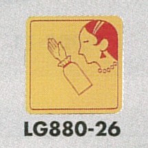 表示プレートH トイレ表示 真鍮金メッキ イラスト横顔 80mm角 表示:女性用 (LG880-26)