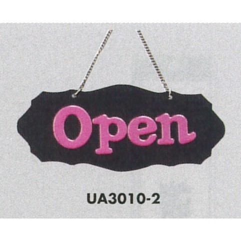 表示プレートH ドアサイン 片面Open 仕様・カラー:波型・ピンク (UA3010-2)