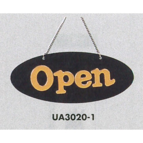 表示プレートH ドアサイン 片面Open 仕様・カラー:楕円型・イエロー (UA3020-1)