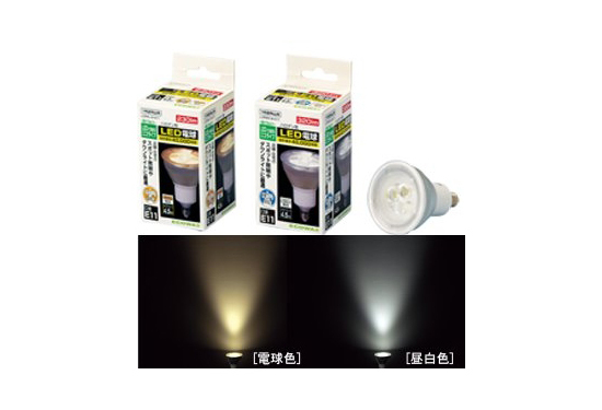 ハロゲン型LED電球 広角/昼白色 (55866-4*)