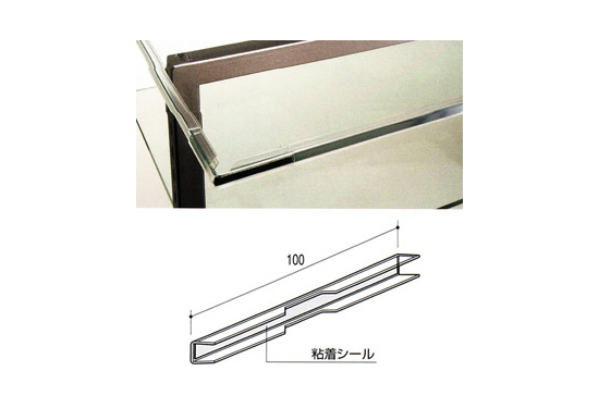 GFC ガラスガードコーナー用 (6) (51894-1*)
