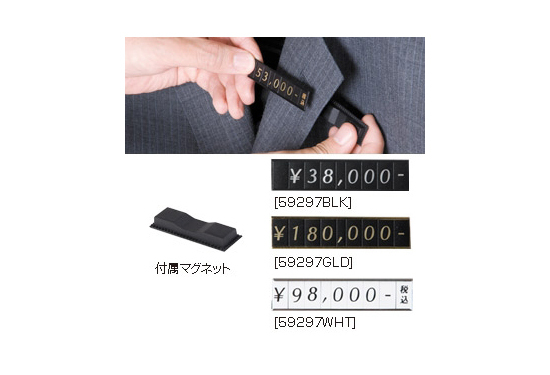 リーガルプライス マグキャッチタイプ黒 10ケ入 (59297BLK)