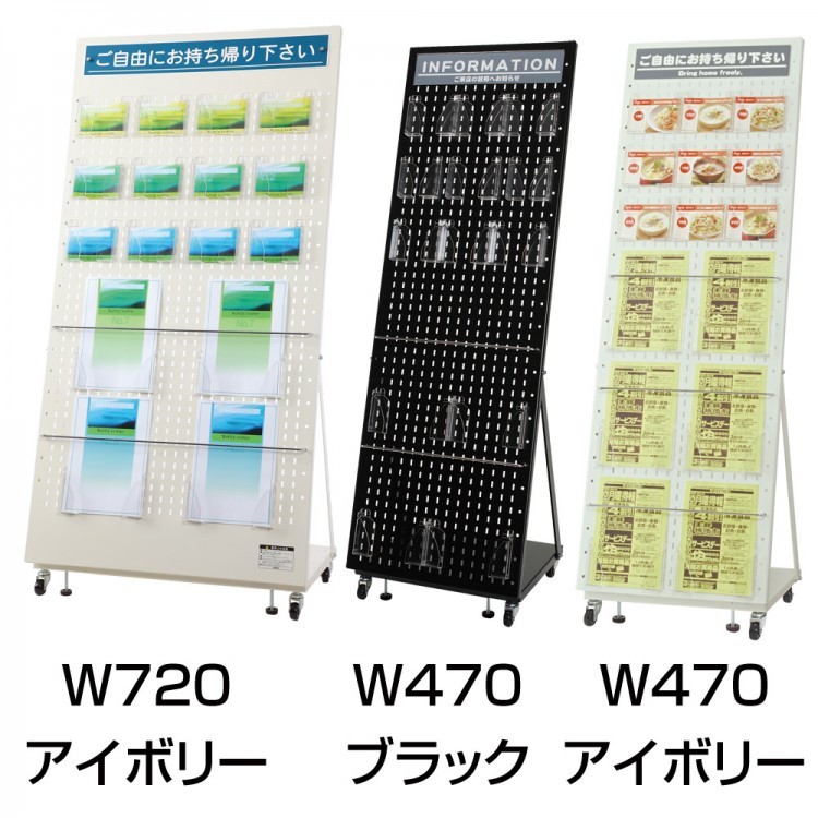 人気ブランド新作豊富 リーフレットスタンド パンフレットスタンド メニュースタンド メニュー ウェルカムボード 案内板 キャスター【 カタログスタンド  その他 NEWRBSRELIGIOUSASSN