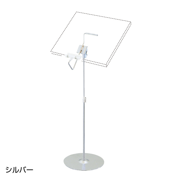 マルチクリップスタンド ミニ