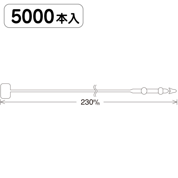 ロックス No9(23cm) 小箱 5000本入