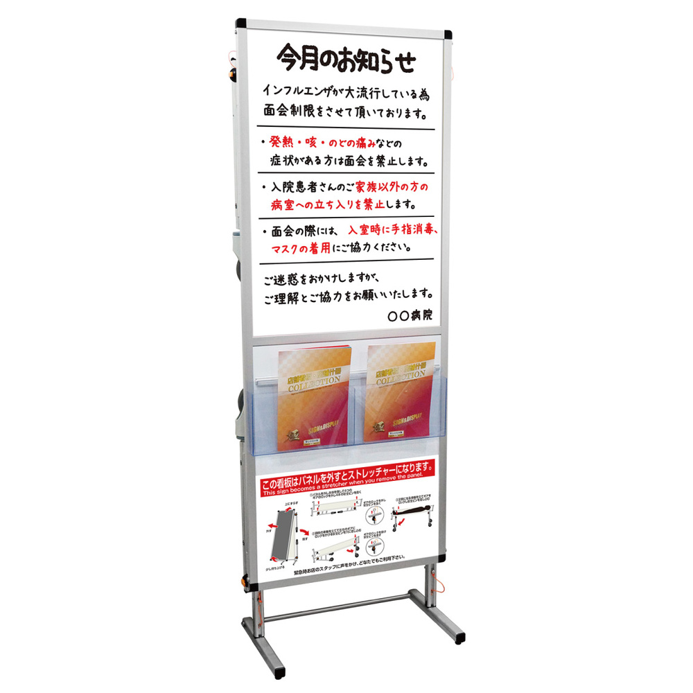 付与 TKG Total Kitchen Goods SA18-8メッセージスタンドB型 B しばらくお待ち下さい係が… PMT51030 