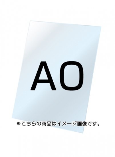 バリウススタンド看板オプション ホワイトボード3mm サイズ: ホワイトボード A0 (VASKOP-WBA0)