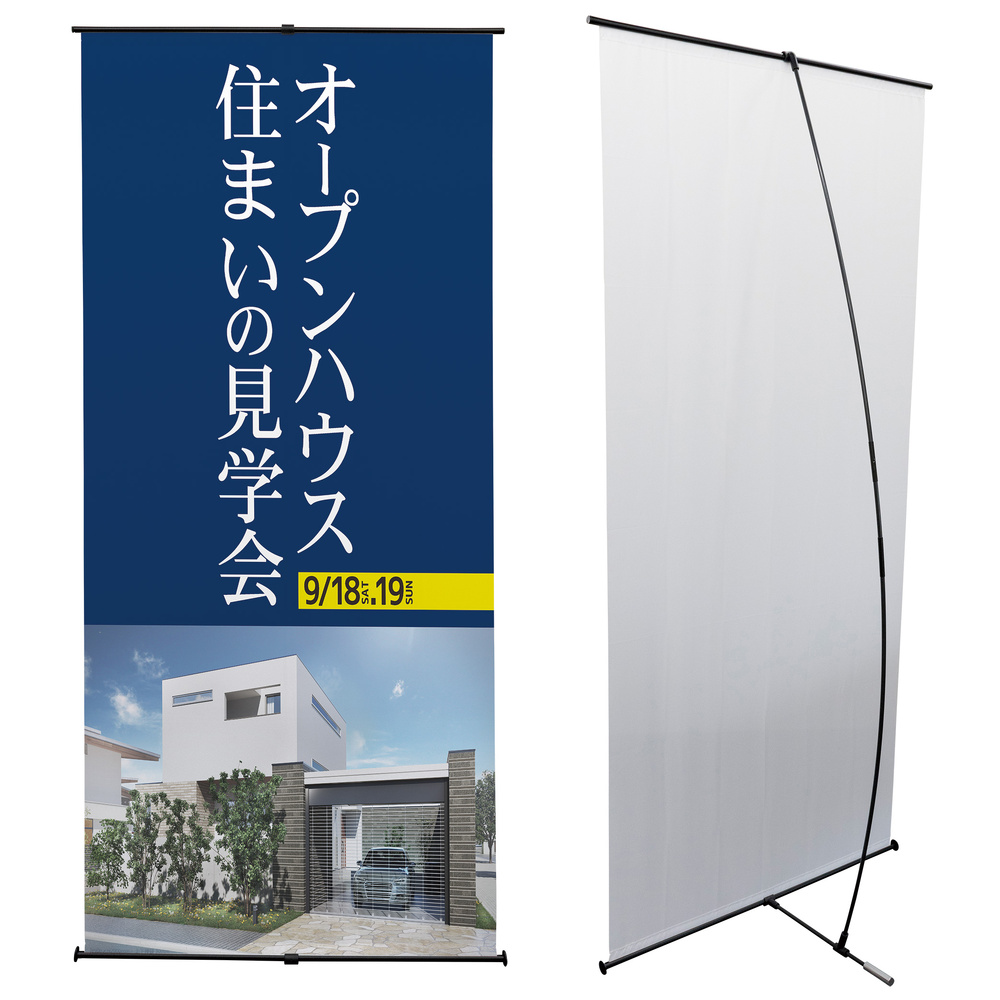 ローコスト タペストリーバナー Lバナースタンド W900×H2000