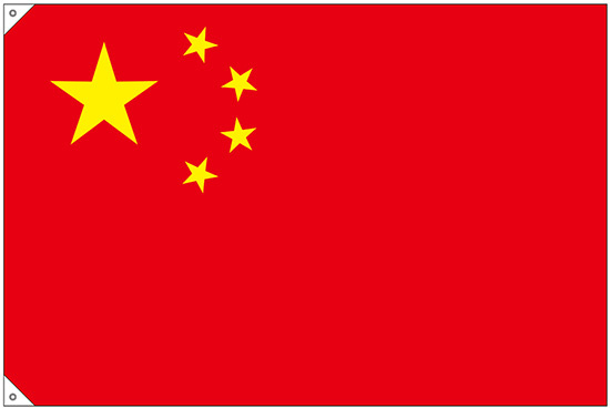 販促用国旗 中国 サイズ:大 (23696)