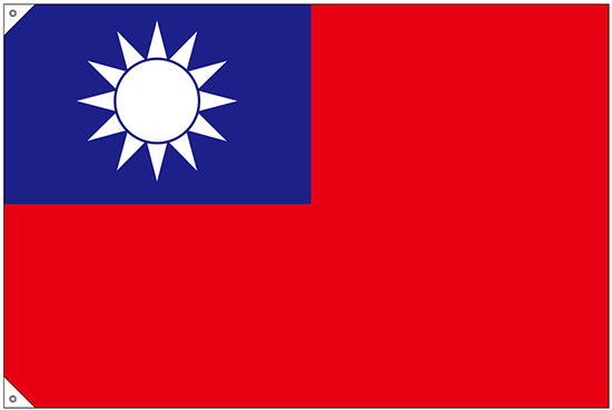 販促用国旗 台湾 サイズ:大 (23702)