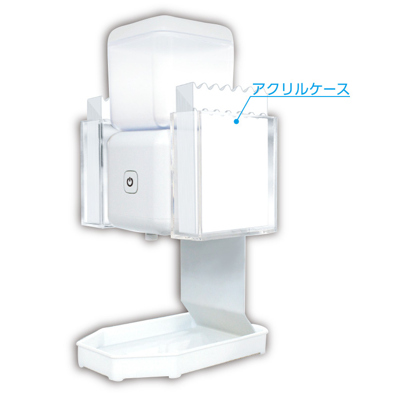 非接触式 自動手指消毒器 キューブ型マルチディスペンサー アクリルケース付 (29955)