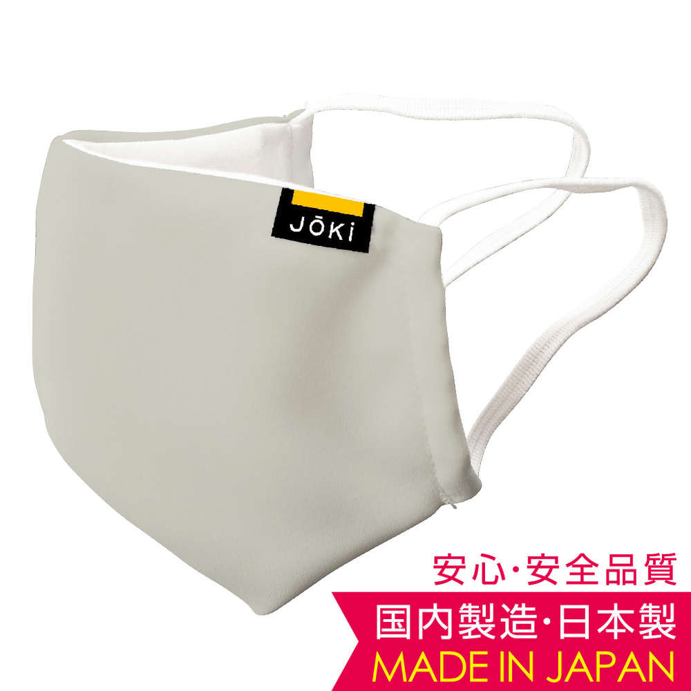 Joki ヨキ 日本製 洗える布マスク 洗って繰り返し使える安心の国内製造 生産おしゃれマスク グレー レギュラー コロナ対策グッズならサインモール Joki ヨキ 日本製 洗える布マスク 洗って繰り返し使える安心の国内製造 生産おしゃれマスク グレー レギュラー コロナ対策グッズならサインモール