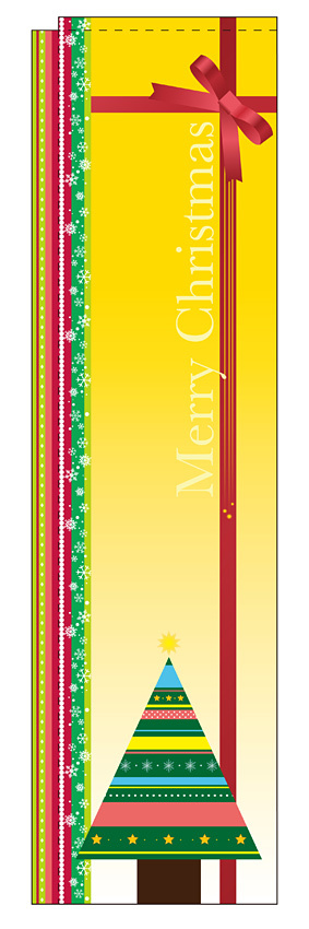 のぼり旗 スリムのぼり Merry Christmas1 (5071)