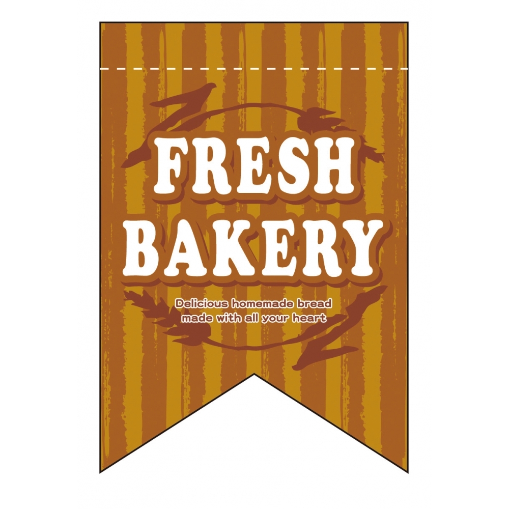 変形タペストリー FRESH BAKERY（リボンカット） カラー:茶 (5864)