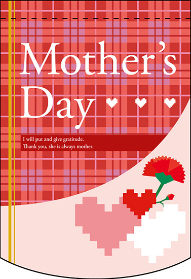 Mothers Day (チェック柄) アーチ型 ミニフラッグ(遮光・両面印刷) (61041)