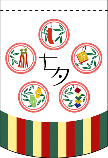 七夕 (和柄) アーチ型 ミニフラッグ(遮光・両面印刷) (61067)