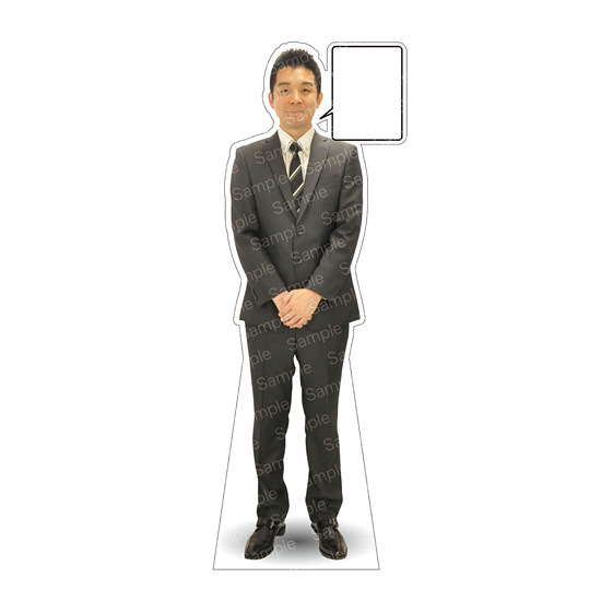 等身大パネル 男性スーツ モデル松岡修 ポーズ:正面 (62386)