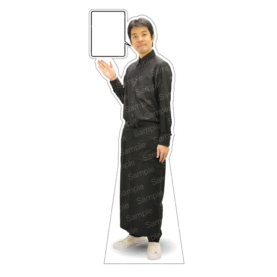 等身大パネル 男性エプロン(ブラック)-D モデル松岡修 ポーズ:左向き (62463)