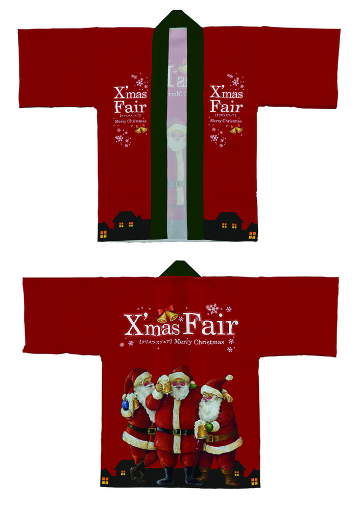 フルカラーハッピ 64205 Xmas Fairサンタ赤 (受注生産)