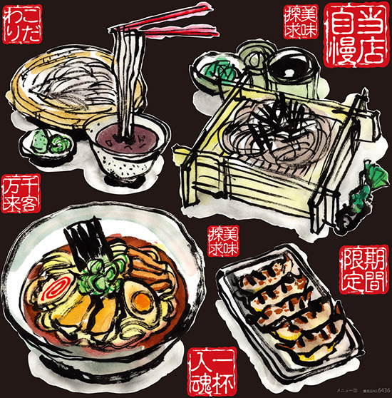 麺 看板・ボード用イラストシール (W285×H285mm)  