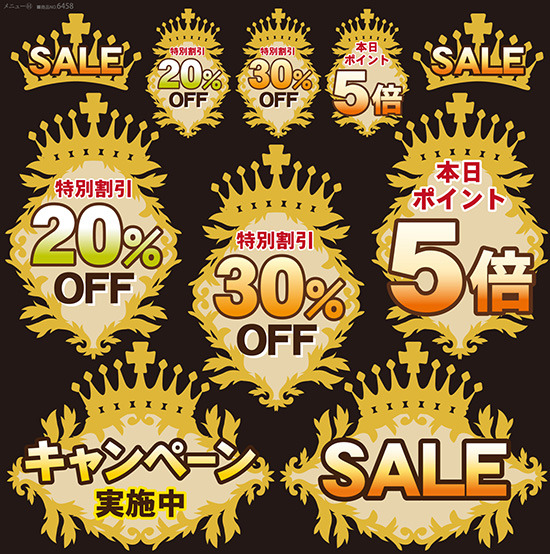 SALE 20% 30% ポイント5倍・他 看板・ボード用イラストシール (W285×H285mm)  