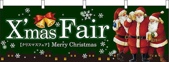 XmasFair緑 販促横幕 W1800×H600mm  (64661)