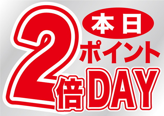 ウィンドウシール 片面印刷 表示:本日ポイント2倍DAY (6871)