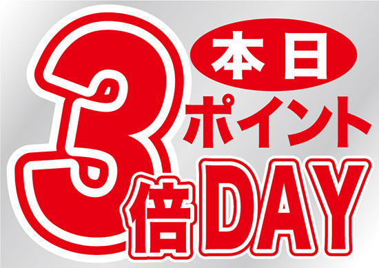 ウィンドウシール 片面印刷 表示:本日ポイント3倍DAY (6872)