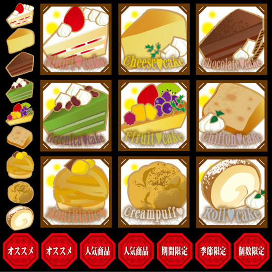 ケーキ 看板・ボード用イラストシール (W285×H285mm) 