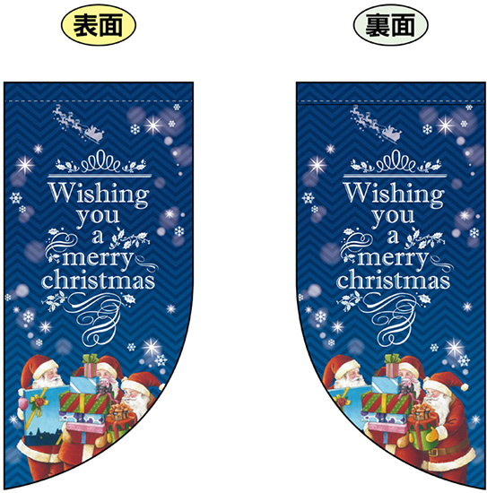 Wishing you a christmas Rフラッグ ミニ(遮光・両面印刷) (69462)