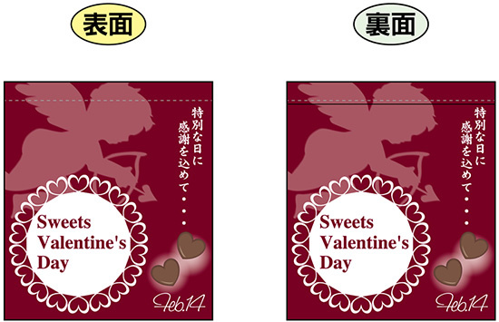 Sweet Valentines Day ミニフラッグ(遮光・両面印刷) (69583)