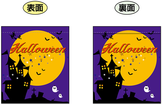 Halloween (紫バックにお城と大きな月の絵) ミニフラッグ(遮光・両面印刷) (69587)