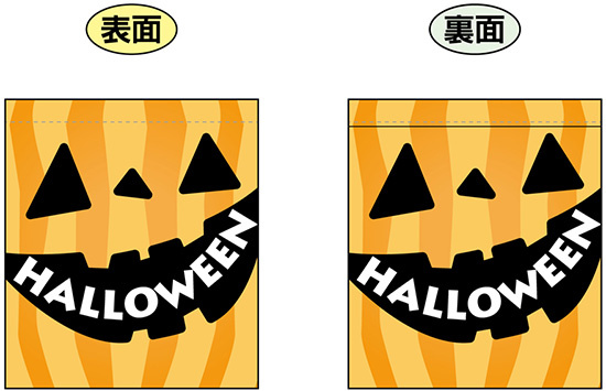 Halloween (ジャック・オ・ランタンの口に文字) ミニフラッグ(遮光・両面印刷) (69590)