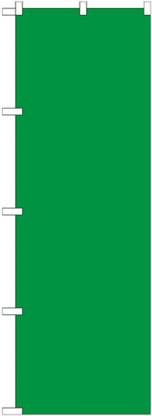 カラー無地のぼり旗 色:緑 (GNB-1947)