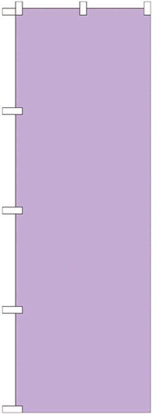 カラー無地のぼり旗 色:うす紫 (GNB-1951)