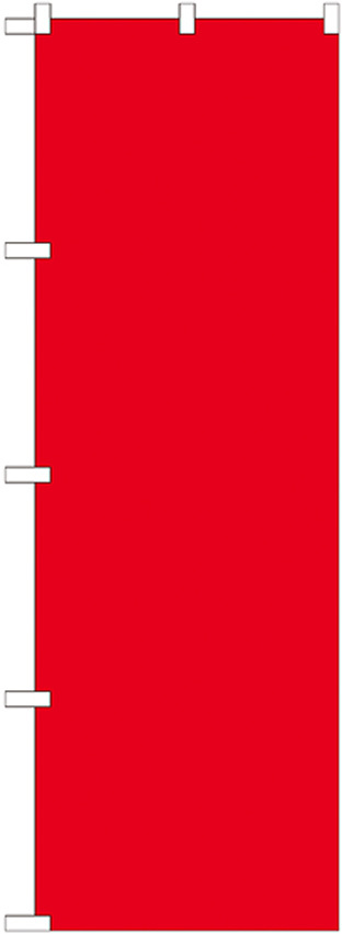 カラー無地のぼり旗 色:赤 (GNB-1954)