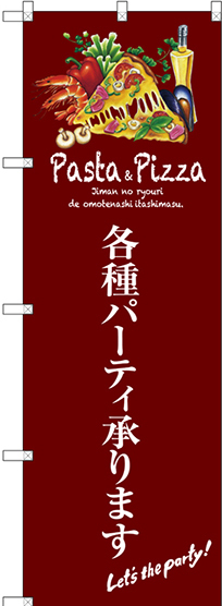のぼり旗 各種パーティ (赤) (SNB-3110)