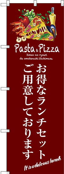 のぼり旗 お得なランチセット (SNB-3111)