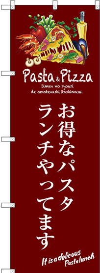 のぼり旗 お得なパスタランチやってます (SNB-3112)